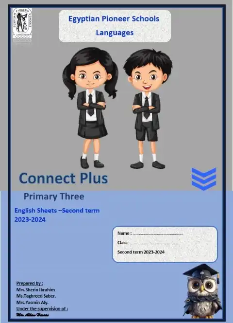 أفضل مذكرة Connect Plus للصف الثالث الابتدائي الترم الثاني 2024 PDF PDF