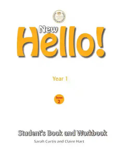 كتاب الوزارة لغة انجليزية اولى ثانوي الترم الثاني 2024 PDF PDF