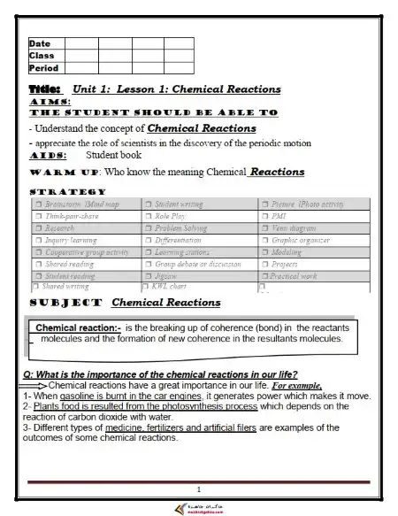 دفتر تحضير Science للصف الثالث الاعدادي الترم الثاني 2024 PDF PDF
