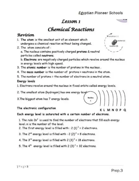 مذكرة ساينس لغات للصف الثالث الاعدادي الترم الثاني 2024 PDF PDF
