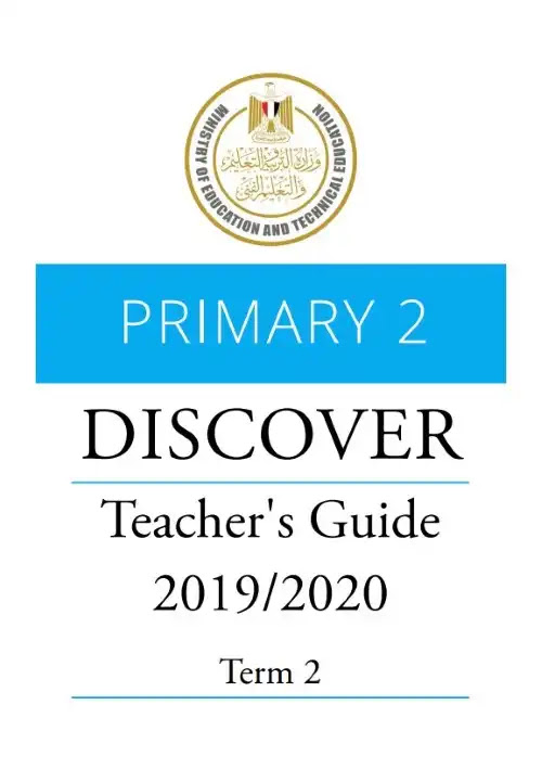 دليل معلم ديسكفر لغات باللغة الانجليزية تانية ابتدائي الترم الثاني كامل PDF