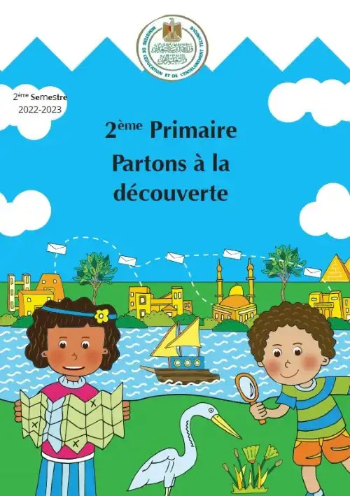 كتاب الوزارة ديسكفر لغات باللغة الفرنسية تانية ابتدائي الترم الثاني كامل PDF