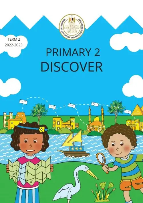 كتاب الوزارة ديسكفر لغات باللغة الانجليزية تانية ابتدائي الترم الثاني كامل PDF