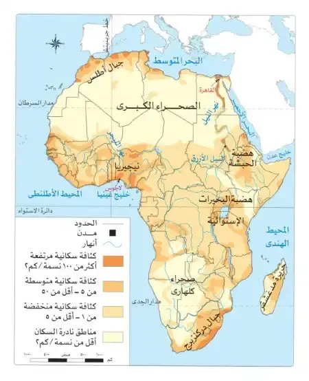 أطلس خرائط الدراسات للصف الاول الاعدادي الترم الثاني 2025 / 2024 PDF PDF