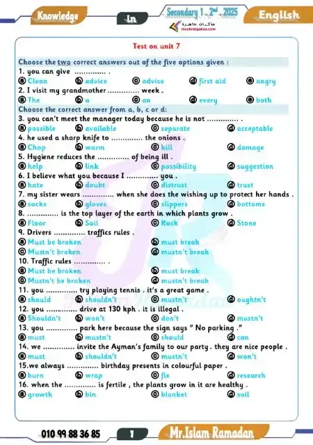 امتحانات وحدات انجليزي للصف الاول الثانوي الترم الثاني 2025 / 2024 PDF PDF