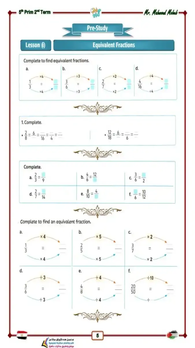 تحميل مذكرة Math للصف الخامس الابتدائي الترم الثاني 2026 PDF PDF