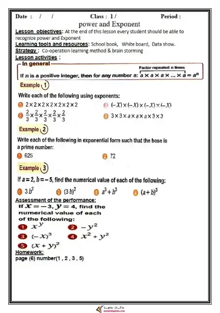 دفتر تحضير Math للصف الاول الاعدادي الترم الثاني 2025 / 2024 PDF PDF