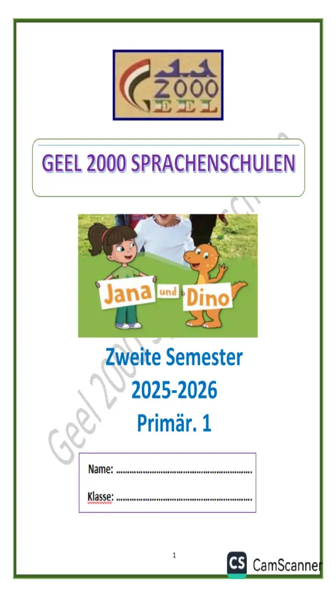 تحميل مذكرة لغة المانية للصف الاول الابتدائي الترم الثاني 2026 PDF PDF