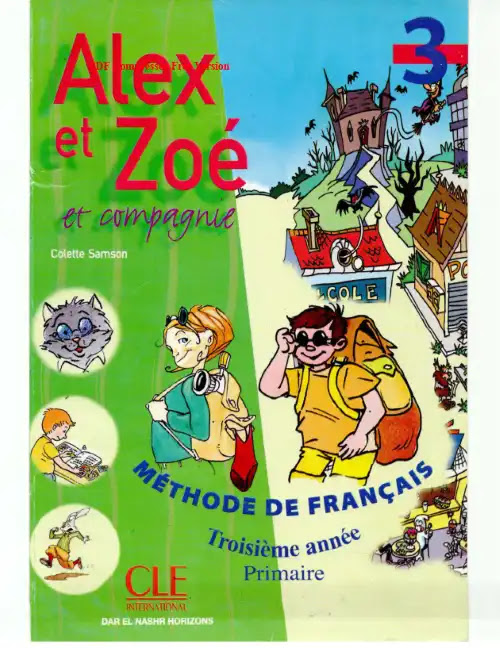 كتاب الوزارة فرنساوي تالتة ابتدائي الترم الثاني كامل PDF