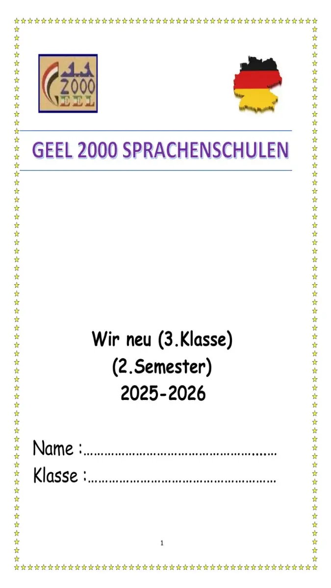 تحميل مذكرة اللغة الالمانية للصف الثالث الابتدائي الترم الثاني 2026 PDF PDF
