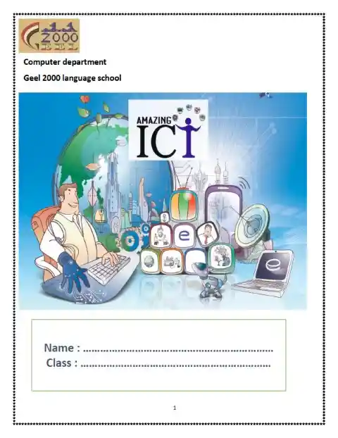 أقوى مذكرة ict للصف الخامس الابتدائي الترم الثاني 2024 PDF PDF