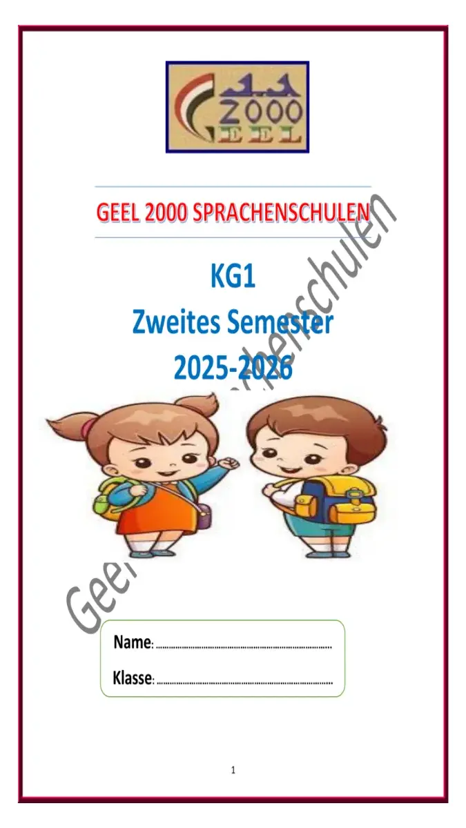 تحميل مذكرة لغة المانية KG1 الترم الثاني 2026 PDF PDF