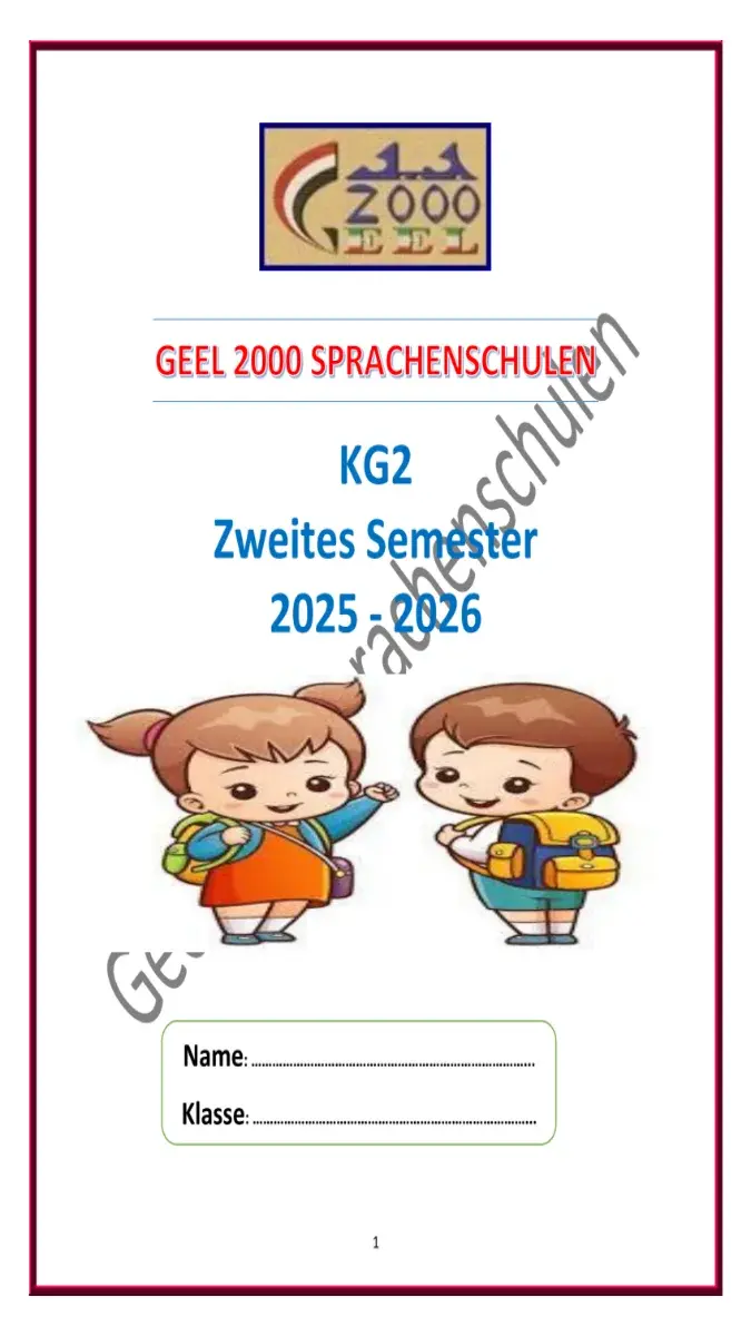 تحميل مذكرة لغة المانية KG2 الترم الثاني 2026 PDF PDF