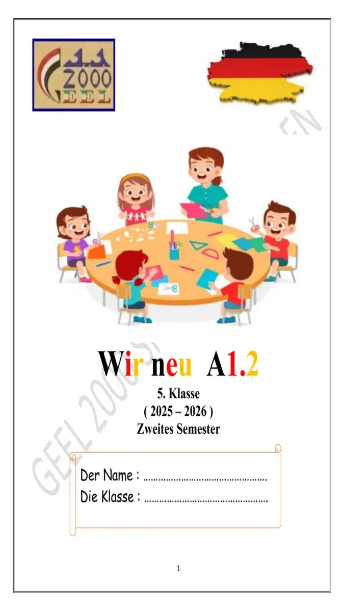 تحميل مذكرة اللغة الالمانية للصف الخامس الابتدائي الترم الثاني 2026 PDF PDF