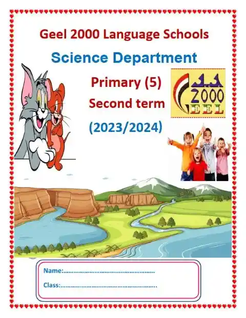 مذكرة Science للصف الخامس الابتدائي الترم الثاني 2024 PDF PDF
