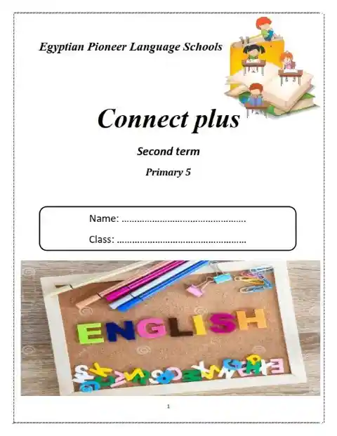 تحميل مذكرة Connect Plus 5 للصف الخامس الابتدائي الترم الثاني PDF PDF