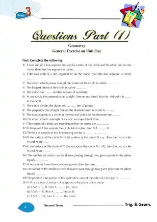 مراجعة ليلة الامتحان هندسة ( لغات ) تالتة اعدادي الترم الثاني بالاجابات معهد الغد PDF