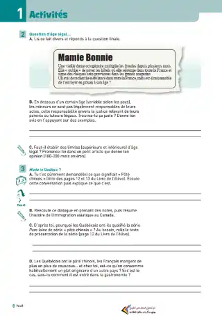 كتاب الوزارة انشطة اللغة الفرنسية للصف الثالث الاعدادي الترم الثاني PDF PDF