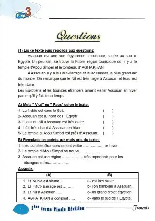 مراجعة فرنساوي لغات للصف الثالث الاعدادي الترم الثاني 2024 PDF بالاجابات PDF