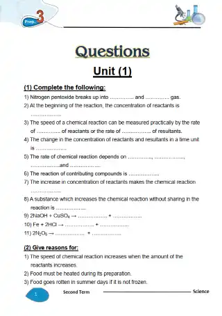 مراجعة ليلة الامتحان ساينس ( لغات ) تالتة اعدادي الترم الثاني بالاجابات معهد الغد PDF