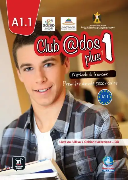 كتاب الوزارة لغة فرنسية لغة ثانية اولى ثانوي ترم اول PDF PDF