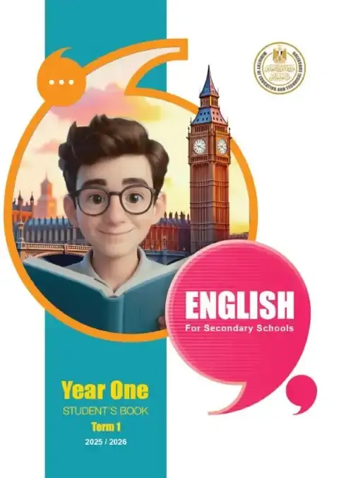 كتاب اللغة الانجليزية للصف الاول الثانوي الترم الاول PDF PDF