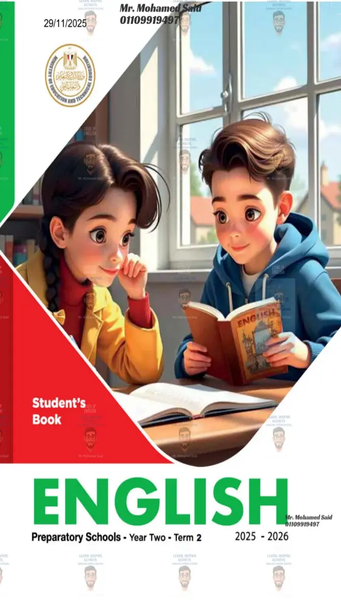 حل كتاب اللغة الانجليزية للصف الثاني الاعدادي الترم الثاني 2026 PDF PDF