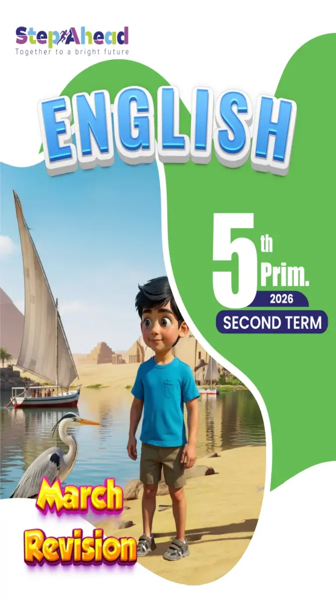 مراجعة شهر مارس 2026 لغة انجليزية للصف الخامس الابتدائي بالاجابات PDF PDF