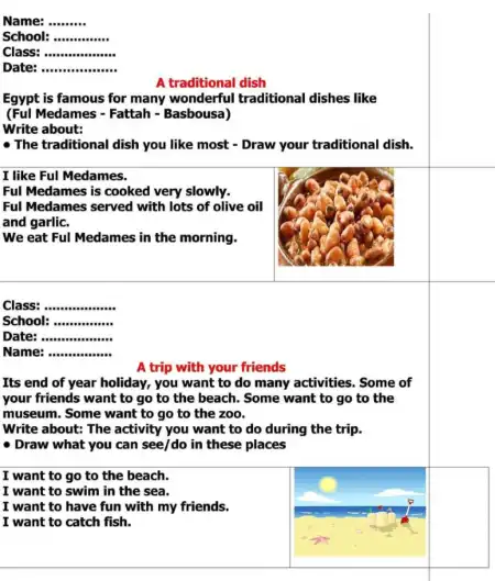 المهام الادائية كونكت لغة انجليزية للصف الرابع الابتدائي الترم الثاني 2023 بالاجابات PDF