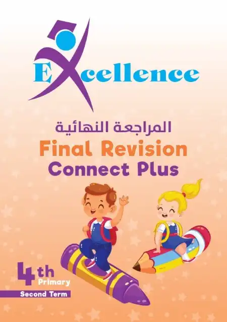 امتحانات Connect Plus للصف الرابع الابتدائي الترم الثاني 2024 PDF بالاجابات PDF