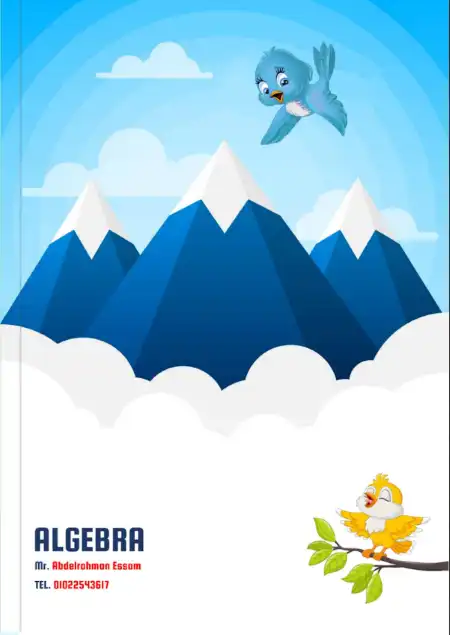 مراجعة جبر لغات بالاجابات للصف الثالث الاعدادي الترم الثاني PDF PDF