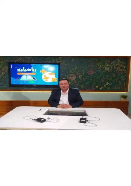 مراجعة الجبر والهندسة الفراغية للصف الثالث الثانوي مستر رفعت حمزة PDF