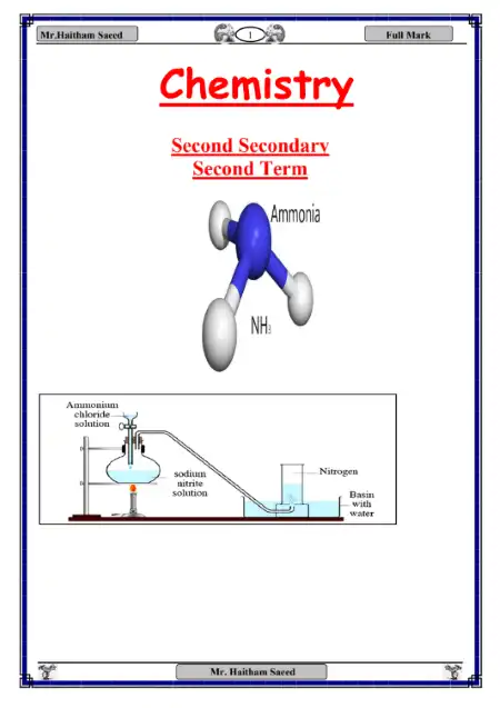 مذكرة كيمستري لغات للصف الثاني الثانوي الترم الثاني مستر هيثم سعيد PDF PDF