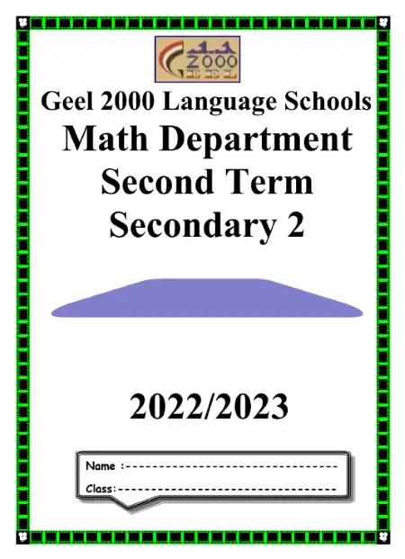 مذكرة ماث علمي لغات للصف الثاني الثانوي الترم الثاني PDF PDF