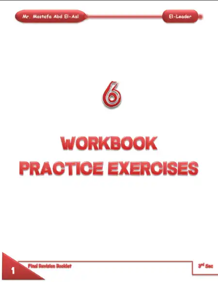 امتحانات الورك بوك بالاجابات لغة انجليزية للصف الثالث الثانوي PDF PDF