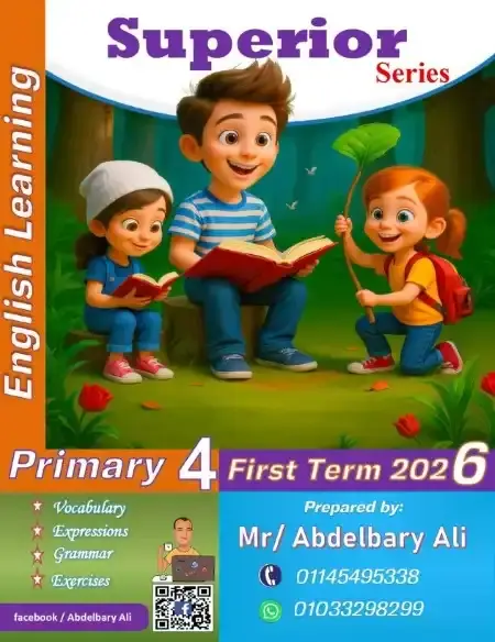 أحدث مذكرة لغة انجليزية للصف الرابع الابتدائي الترم الاول PDF PDF