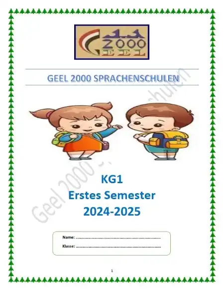 مذكرة الماني لغات KG1 الترم الاول PDF لغة المانية PDF