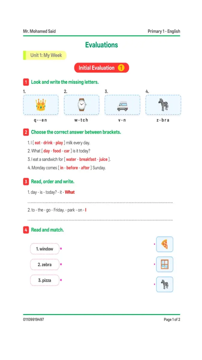 اختبارات لغة انجليزية للصف الاول الابتدائي الترم الثاني 2026 PDF PDF