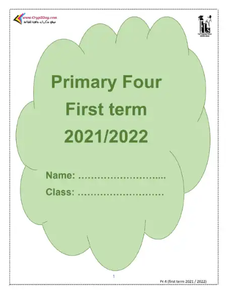 مذكرة Math لغات للصف الرابع الابتدائي ترم اول 2025 / 2024 PDF PDF