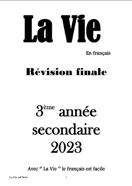 مراجعة كتاب la vie 2023 لغة فرنسية للصف الثالث الثانوي PDF PDF