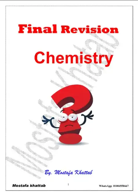 مراجعة ليلة امتحان كيمستري لغات للصف الثالث الثانوي مستر مصطفى خطاب PDF PDF
