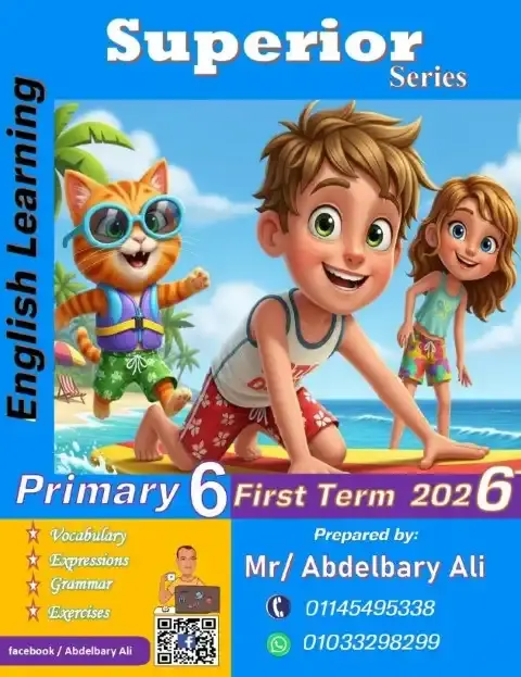 أحدث مذكرة لغة انجليزية للصف السادس الابتدائي الترم الاول PDF PDF