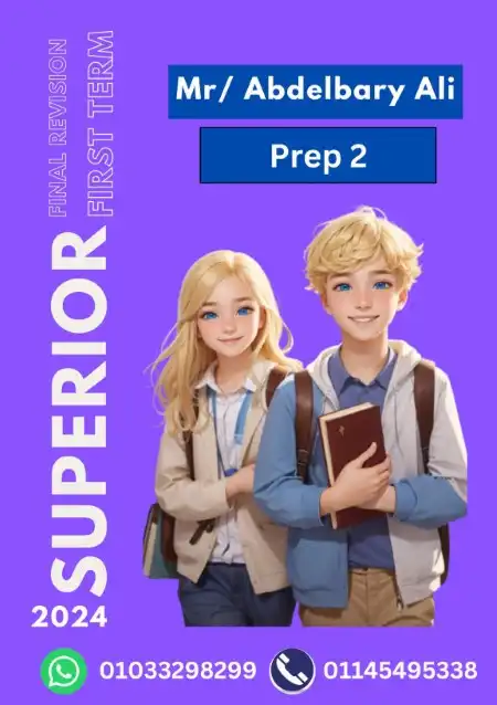 مراجعة لغة انجليزية للصف الثاني الاعدادي ترم اول 2024 PDF PDF