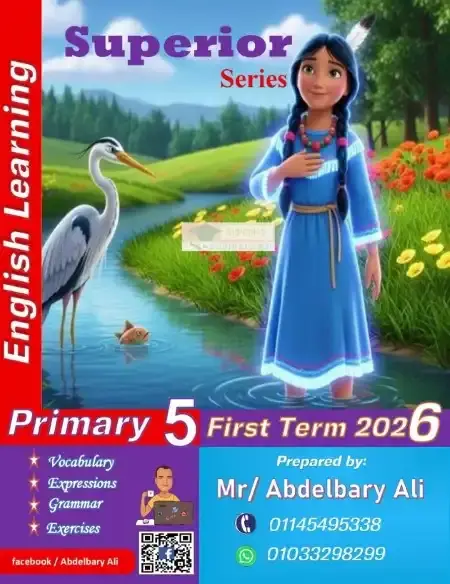 أحدث مذكرة لغة انجليزية للصف الخامس الابتدائي الترم الاول PDF PDF