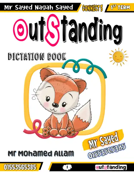 مذكرة تسميع واملاء كلمات انجليزي للصف الخامس الابتدائي ترم اول 2023 / 2024 PDF