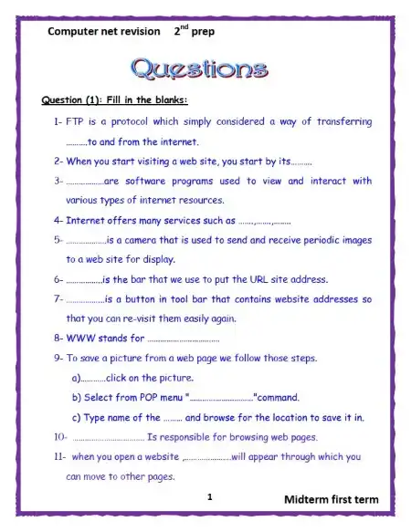 بوكليت اسئلة كمبيوتر لغات للصف الثاني الاعدادي ترم اول 2024 PDF PDF