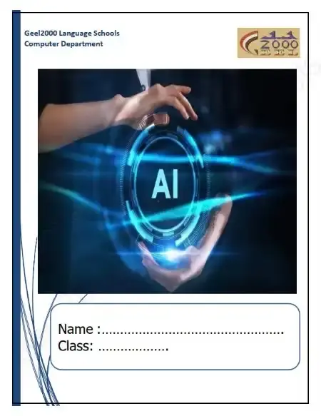 مذكرة ICT للصف السادس الابتدائي الترم الثاني 2025 PDF PDF