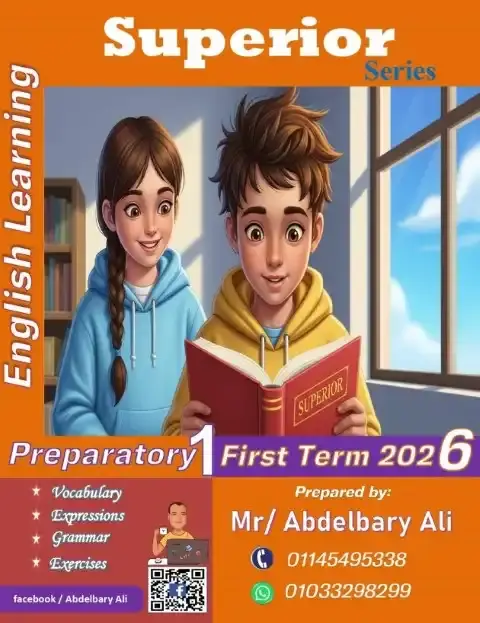 مذكرة اللغة الانجليزية للصف الاول الاعدادي الترم الاول PDF PDF