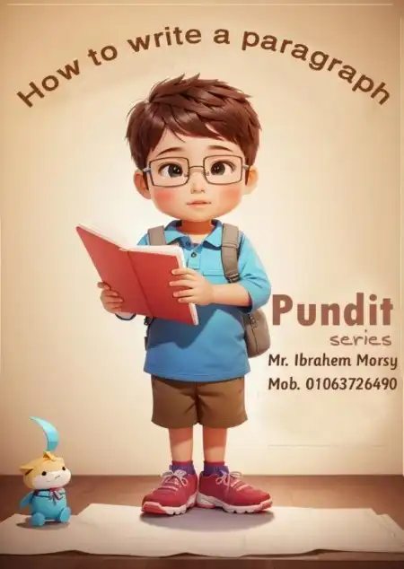 كيفية كتابة براجراف للصف الخامس الابتدائي PDF مستر ابراهيم مرسي PDF