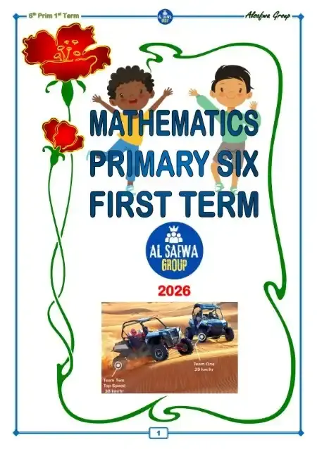أحدث مذكرة Math للصف السادس الابتدائي الترم الاول PDF PDF